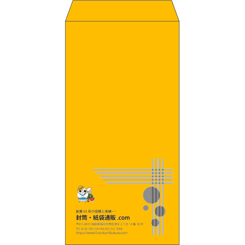 【既製品】長3(120x235mm)（〒枠なし）