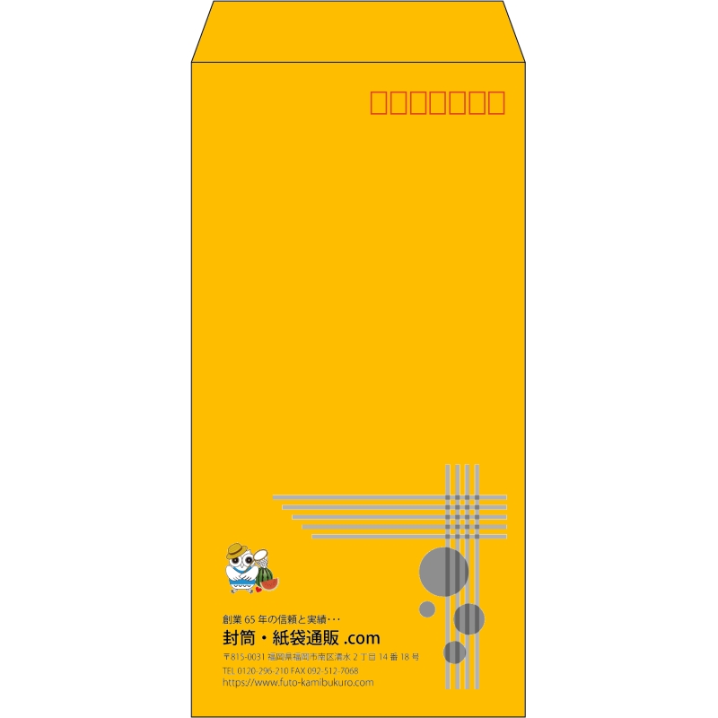 【既製品】長3(120x235mm)（〒枠あり）