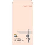 【既製品】長3(120x235mm)（〒枠あり）