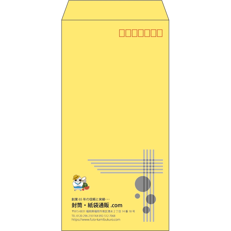 【既製品】長3(120x235mm)（〒枠あり）