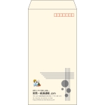 【既製品】長3(120x235mm)（〒枠あり）