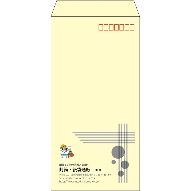 【既製品】長3(120x235mm)（〒枠あり）