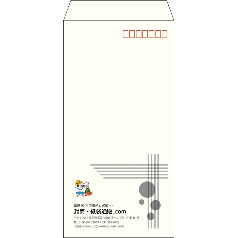 【既製品】長3(120x235mm)（〒枠あり）