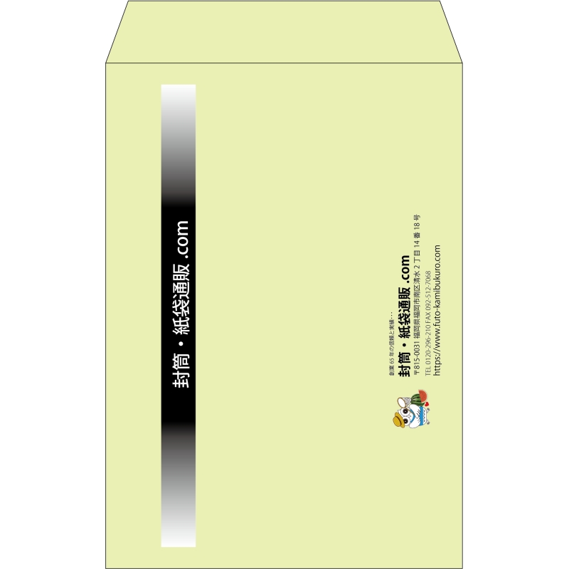 【既製品】角20(229x324mm)（〒枠なし）