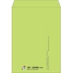 【既製品】角0(287x382mm)（〒枠なし）