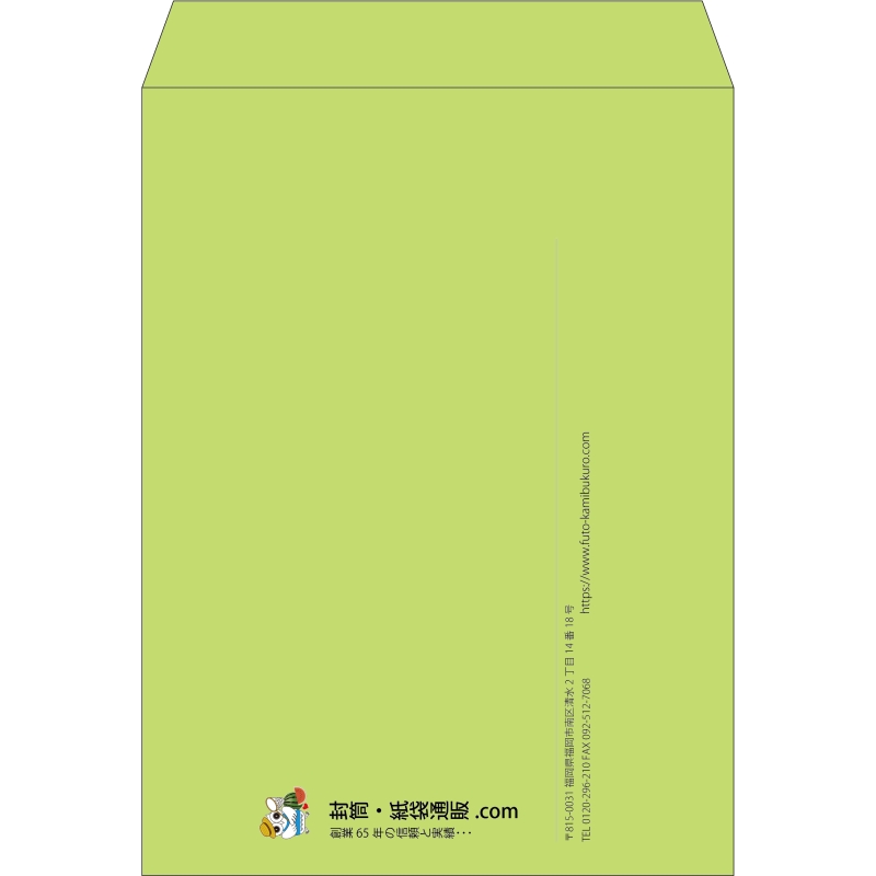 【既製品】角0(287x382mm)（〒枠なし）