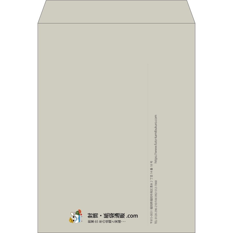【既製品】角0(287x382mm)（〒枠なし）