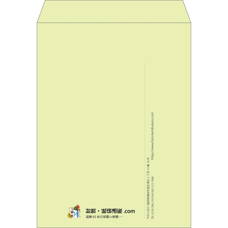 【既製品】角0(287x382mm)（〒枠なし）