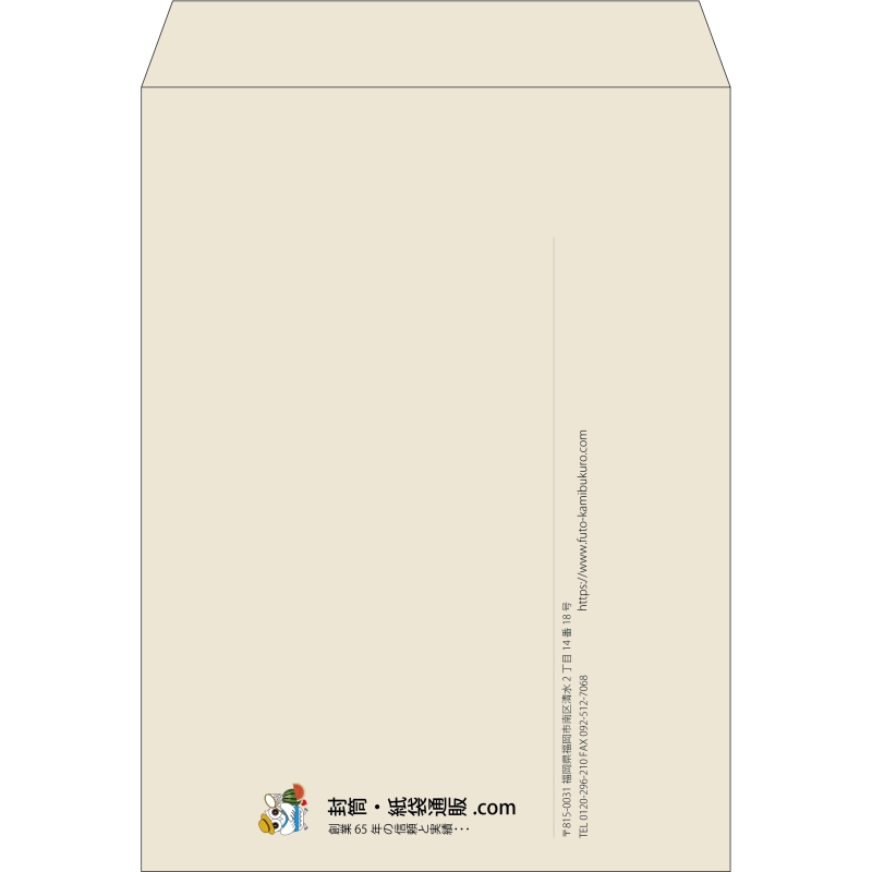 【既製品】角0(287x382mm)（〒枠なし）