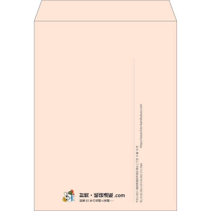 【既製品】角0(287x382mm)（〒枠なし）