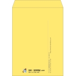 【既製品】角0(287x382mm)（〒枠なし）