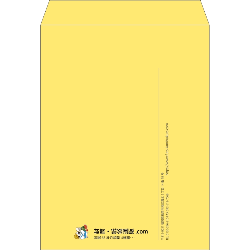 【既製品】角0(287x382mm)（〒枠なし）
