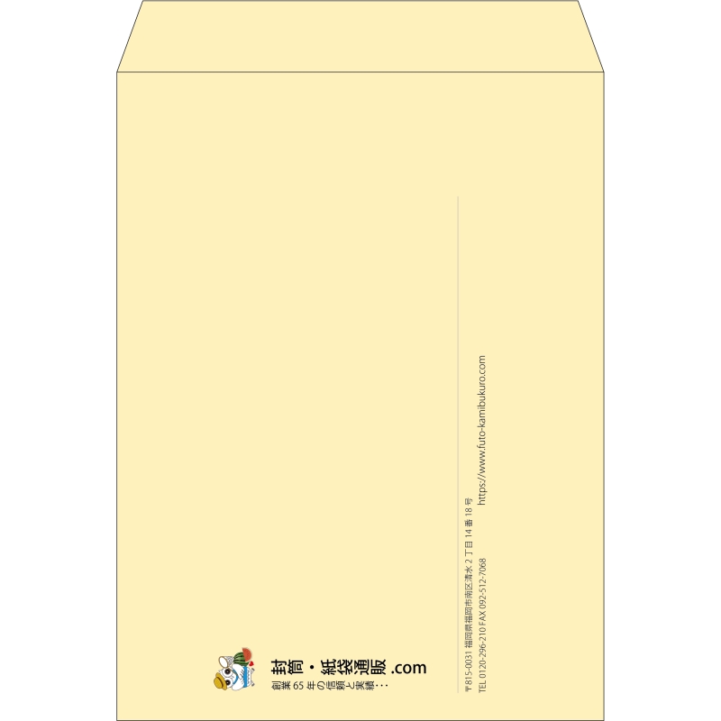 【既製品】角0(287x382mm)（〒枠なし）