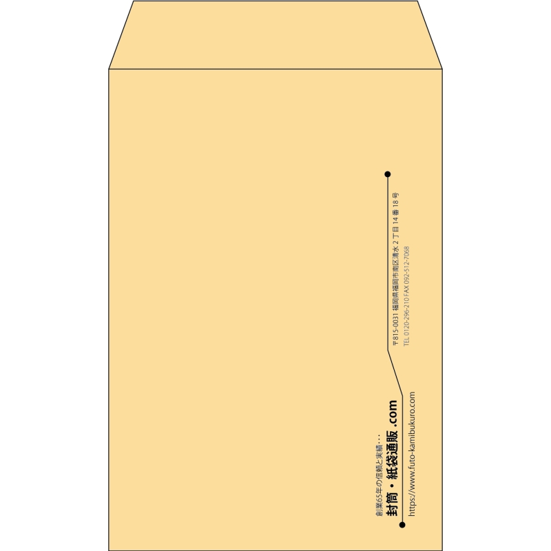 【既製品】角7(142x205mm)（〒枠なし）