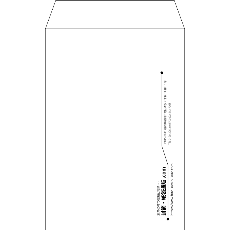 【既製品】角7(142x205mm)（〒枠なし）
