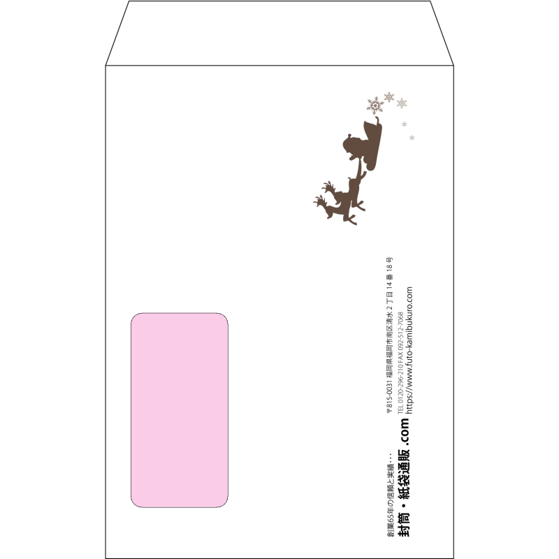 【オリジナル封筒】角6窓付き(162x229mm)（〒枠なし）