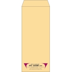 【既製品】長2(119x277mm)（〒枠なし）