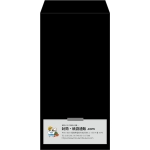 【既製品】長3(120x235mm)（〒枠なし）