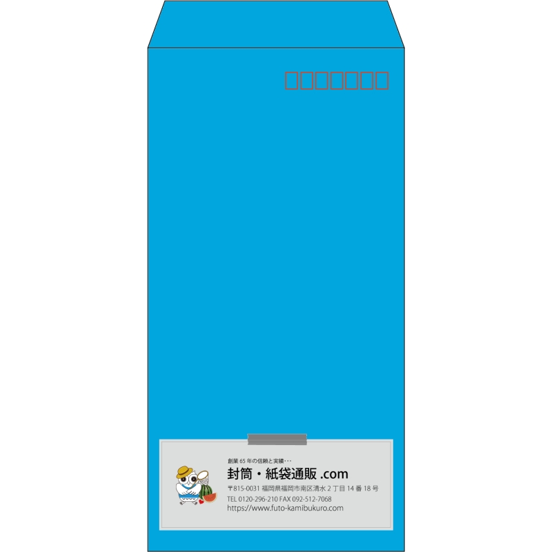 【既製品】長3(120x235mm)（〒枠あり）
