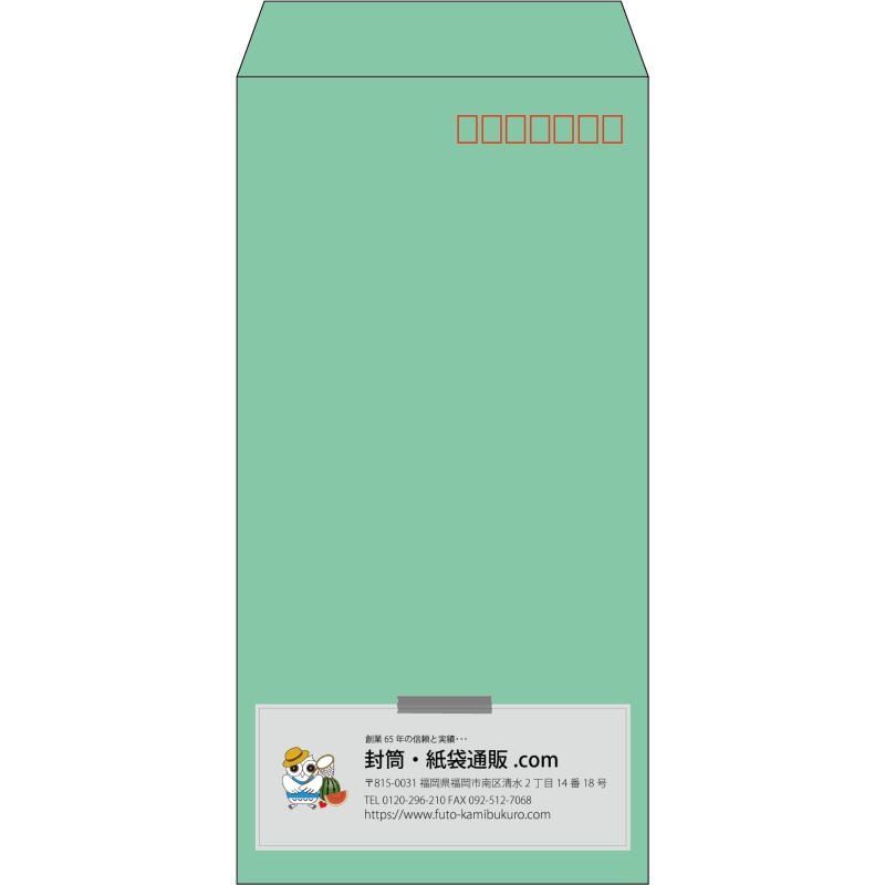 【既製品】長3(120x235mm)（〒枠あり）