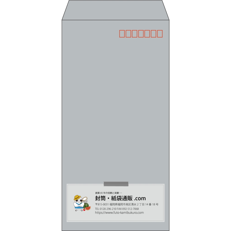 【既製品】長3(120x235mm)（〒枠あり）