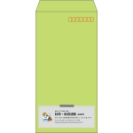 【既製品】長3(120x235mm)（〒枠あり）