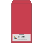 【既製品】長3(120x235mm)（〒枠なし）