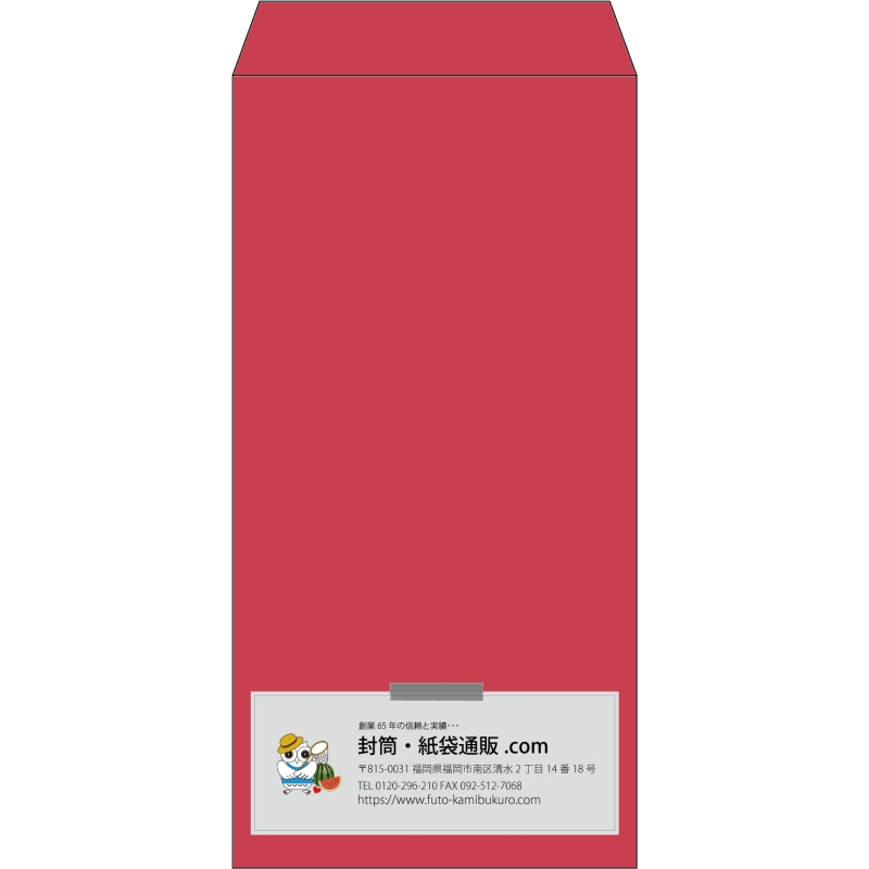 【既製品】長3(120x235mm)（〒枠なし）