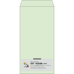 【既製品】長3(120x235mm)（〒枠なし）