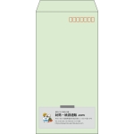 【既製品】長3(120x235mm)（〒枠あり）