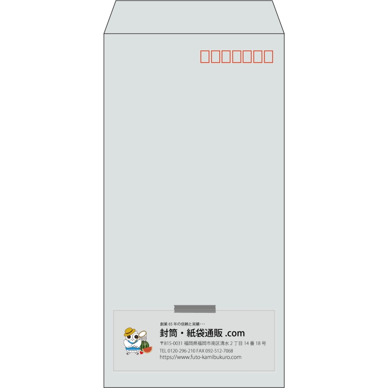 【既製品】長3(120x235mm)（〒枠あり）