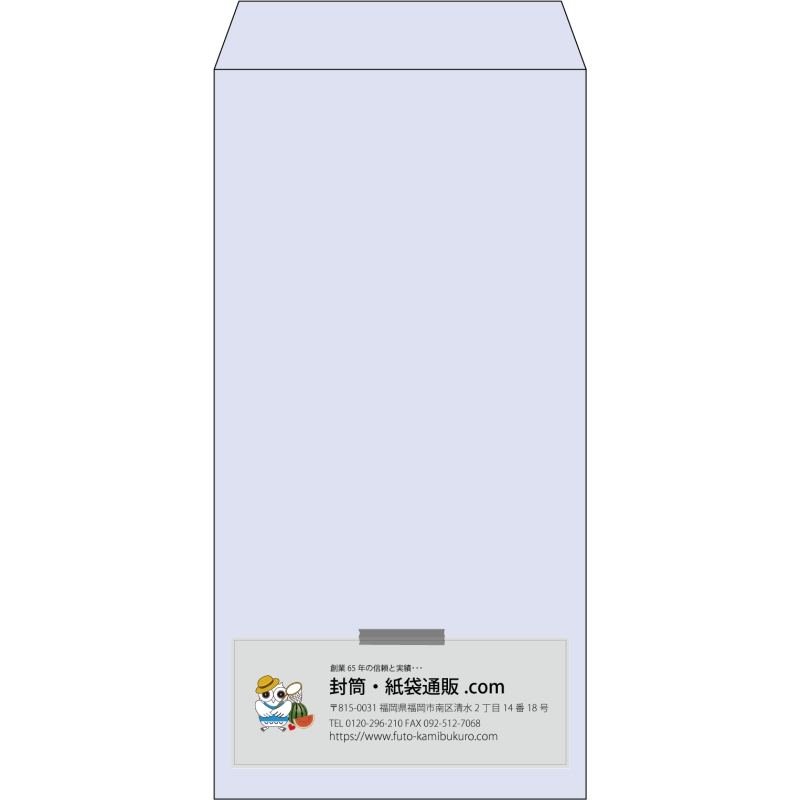 【既製品】長3(120x235mm)（〒枠なし）