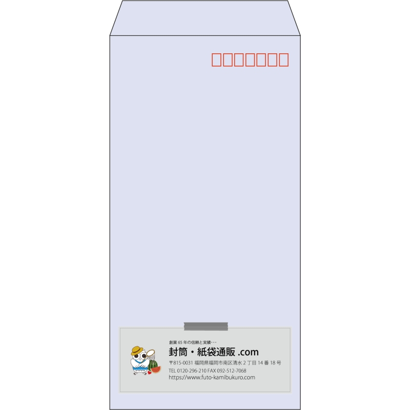 【既製品】長3(120x235mm)（〒枠あり）