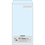 【既製品】長3(120x235mm)（〒枠あり）
