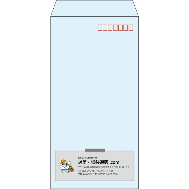 【既製品】長3(120x235mm)（〒枠あり）