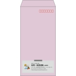 【既製品】長3(120x235mm)（〒枠あり）