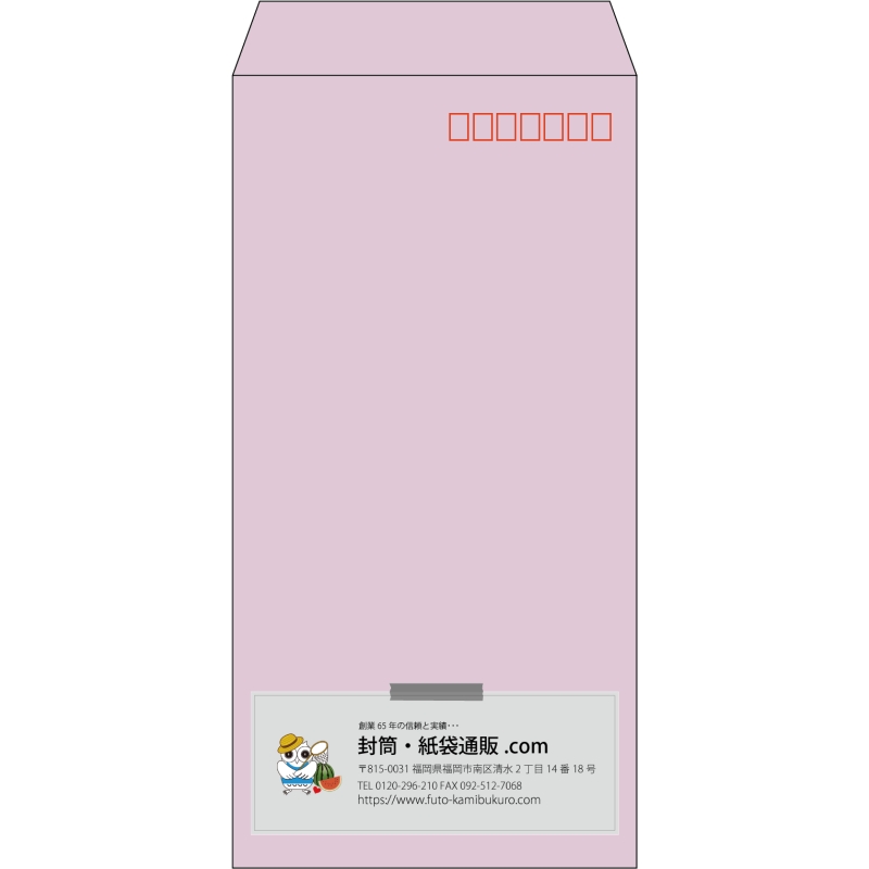 【既製品】長3(120x235mm)（〒枠あり）