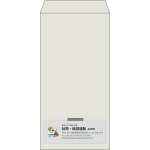 【既製品】長3(120x235mm)（〒枠なし）