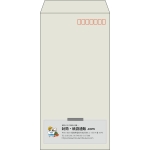 【既製品】長3(120x235mm)（〒枠あり）