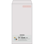 【既製品】長3(120x235mm)（〒枠あり）