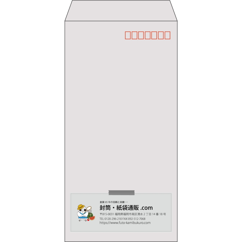 【既製品】長3(120x235mm)（〒枠あり）
