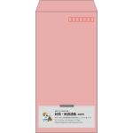 【既製品】長3(120x235mm)（〒枠あり）
