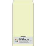 【既製品】長3(120x235mm)（〒枠なし）