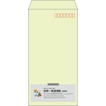 【既製品】長3(120x235mm)（〒枠あり）