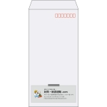 【既製品】長3(120x235mm)（〒枠あり）