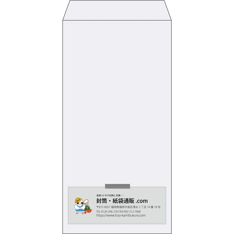 【既製品】長3(120x235mm)（〒枠なし）