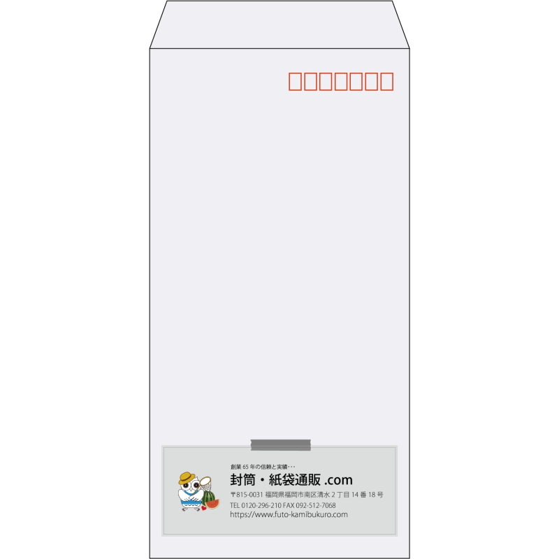 【既製品】長3(120x235mm)（〒枠あり）