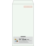 【既製品】長3(120x235mm)（〒枠あり）