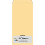 【既製品】長3(120x235mm)（〒枠なし）