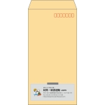 【既製品】長3(120x235mm)（〒枠あり）